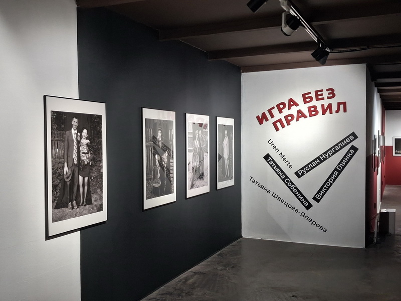 Фотография открытия выставки «Игра без правил» (12)